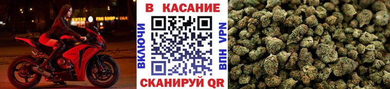 Все наркотики Белогорск Метамфетамин МЕФ Каннабис Cocaine