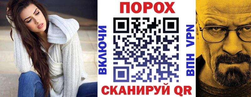 Amphetamine Premium Белогорск