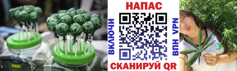 Еда ТГК конопля  дарнет шоп  гидра зеркало  Белогорск 