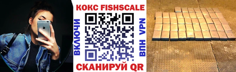 продажа наркотиков  Белогорск  COCAIN 99% 