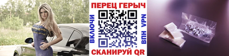 ГЕРОИН белый Белогорск