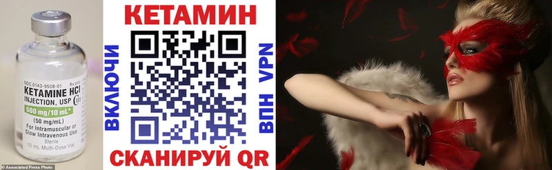 KRAKEN онион  Белогорск  КЕТАМИН VHQ 