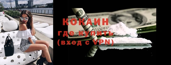 мефедрон мука Балабаново