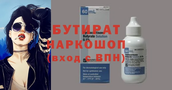 соль курить ск Баксан
