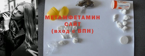 соль курить ск Баксан