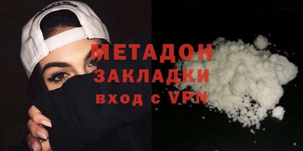 марихуана Балахна