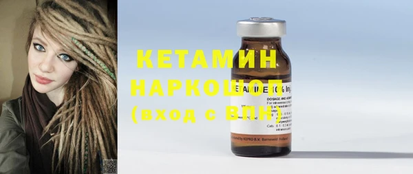 марихуана Балахна
