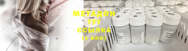 марихуана Балахна
