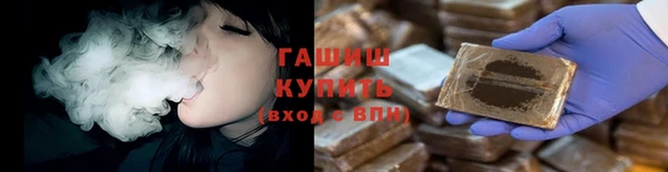 марихуана Балахна