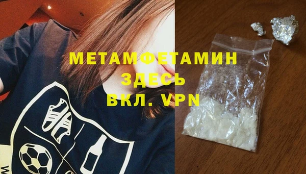 мефедрон мука Балабаново