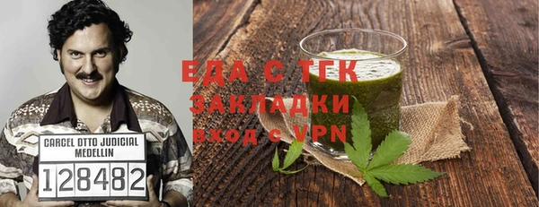 мефедрон мука Балабаново