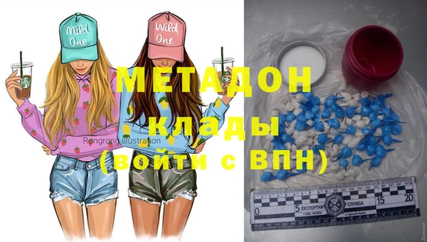 мефедрон мука Балабаново