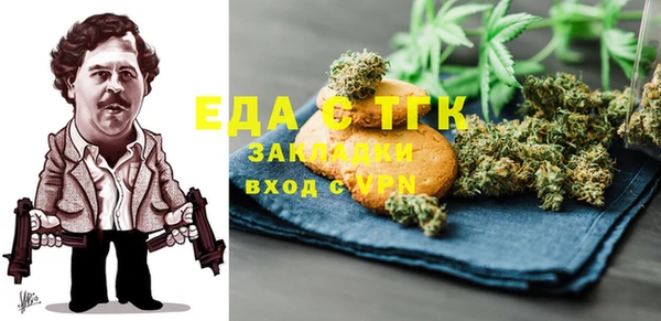 мефедрон мука Балабаново