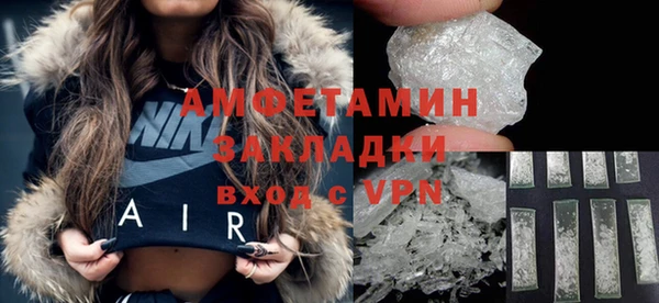 мефедрон мука Балабаново