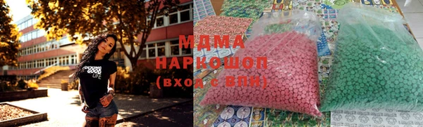 марихуана Балахна