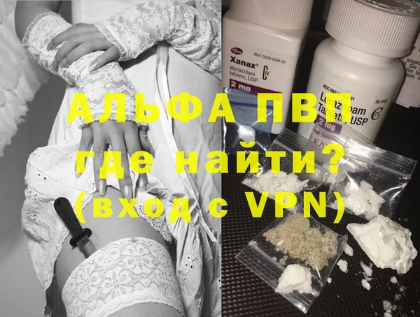 мефедрон мука Балабаново