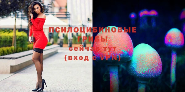 марихуана Балахна