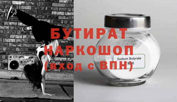 соль курить ск Баксан