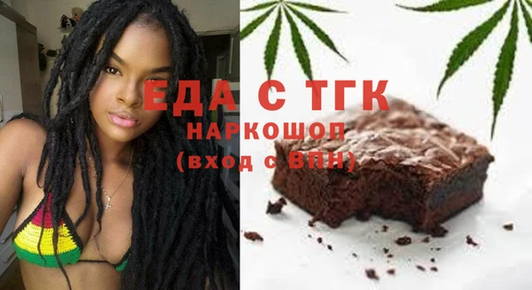 марихуана Балахна