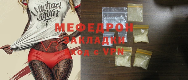 мефедрон мука Балабаново