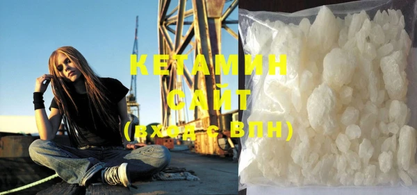 мефедрон мука Балабаново