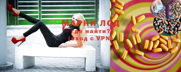 марихуана Балахна