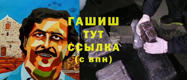марихуана Балахна