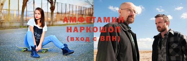 мефедрон мука Балабаново