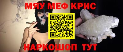 крисы Владикавказ