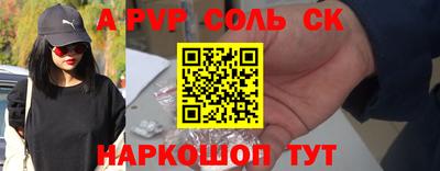 бошки Владивосток