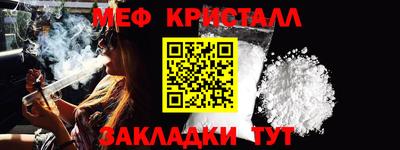 крисы Владикавказ