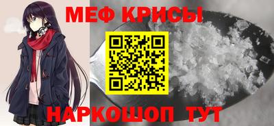 крисы Владикавказ