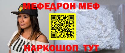 бошки Владивосток