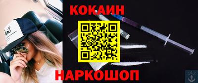 крисы Владикавказ