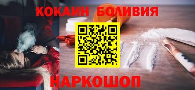 бошки Владивосток