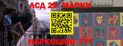 бошки Владивосток
