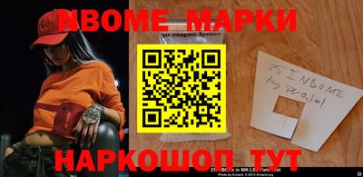 бутират Владимир