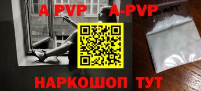 крисы Владикавказ