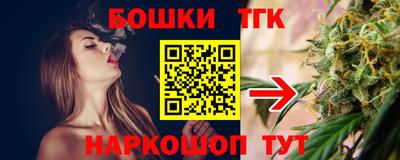 бутират Владимир