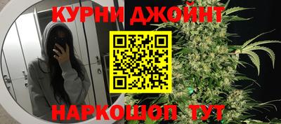 бошки Владивосток