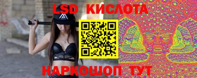 крисы Владикавказ