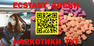 бошки Владивосток