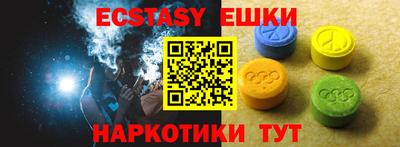 крисы Владикавказ