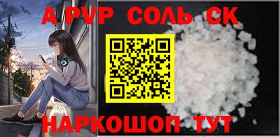 бошки Владивосток