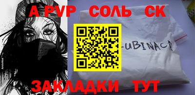 бошки Владивосток