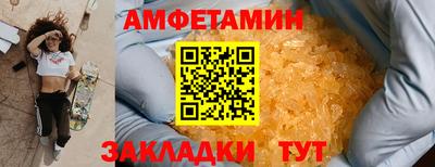бутират Владимир