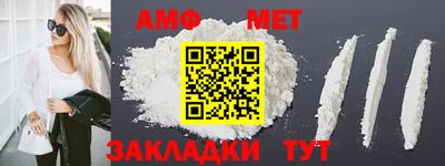 бутират Владимир