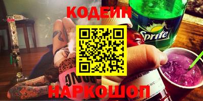 бошки Владивосток