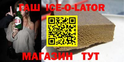 бошки Владивосток