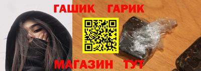 бошки Владивосток